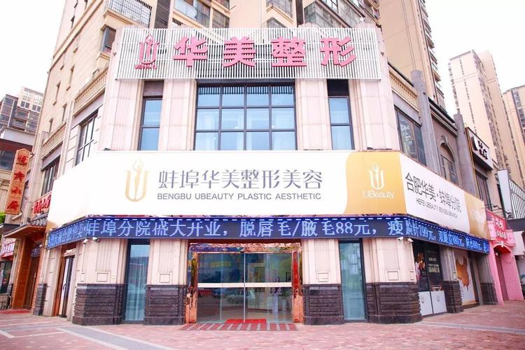 杭州哪家双眼皮医院比较靠谱?杭州华美办公家具网-图2 杭州哪家双眼皮医院比较靠谱?杭州华美办公家具网-图2
