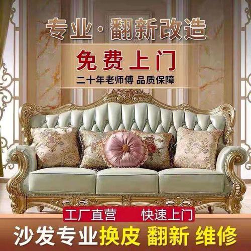 家具维修行业前景怎么样？旧家具翻新生意