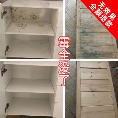 木质发霉怎么洗掉霉斑?家具发霉了怎么办-图3 木质发霉怎么洗掉霉斑?家具发霉了怎么办-图3