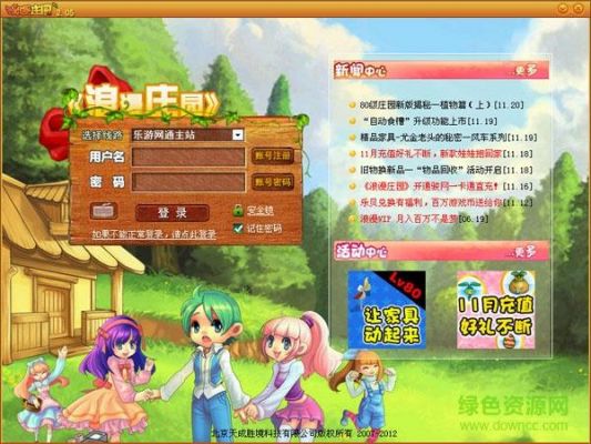 浪漫庄园如何下载创造版?浪漫庄园刷家具软件-图3 浪漫庄园如何下载创造版?浪漫庄园刷家具软件-图3