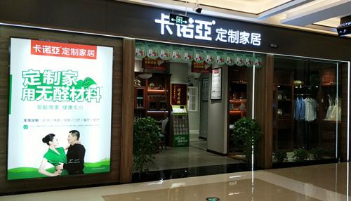 渭南商场排名?渭南市家具店-图3 渭南商场排名?渭南市家具店-图3