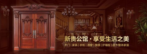 什么告别组词语？新贵公馆家具