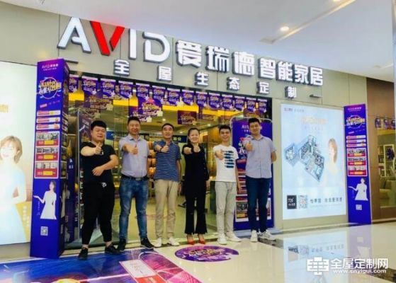 爱瑞德全屋定制几线品牌？美瑞德家具