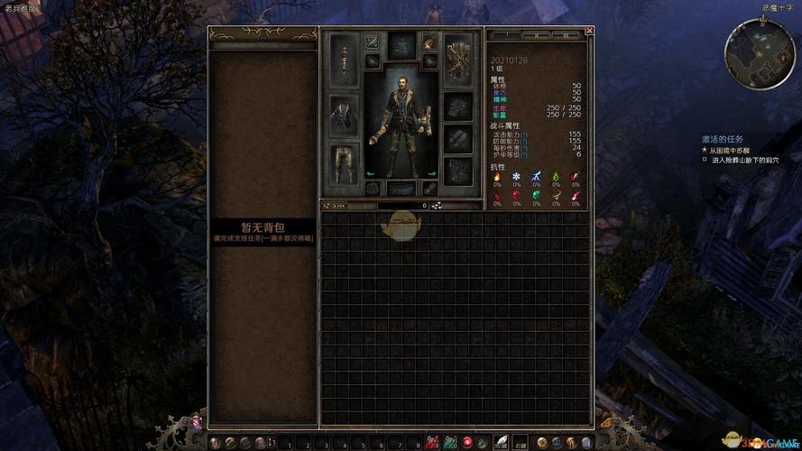 恐怖黎明背包怎么变大?家具mod壁柜-图1 恐怖黎明背包怎么变大?家具mod壁柜-图1
