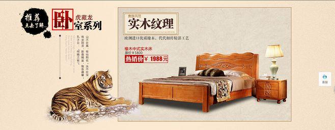 家具广告语创意简短?塞纳枫情实木家具图-图3 家具广告语创意简短?塞纳枫情实木家具图-图3