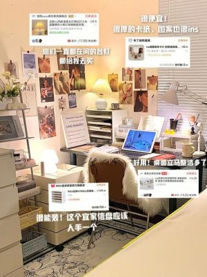 拍百货视频需要的道具?家具促销广播录音-图2 拍百货视频需要的道具?家具促销广播录音-图2