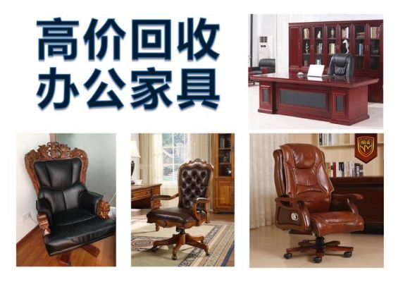 ksise是什么牌子?永康二手家具回收-图2 ksise是什么牌子?永康二手家具回收-图2