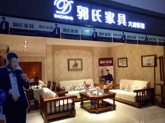 十大实木家具品牌有郭氏家具吗？郭氏家具什么材质