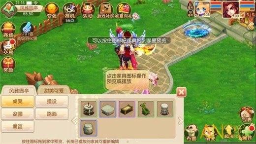 诛仙誓爱家具可以重新刻字吗？梦幻诛仙家具制作
