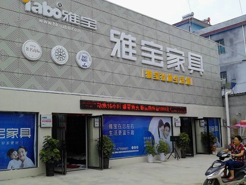 郑州沙发厂有哪些?郑州雅宝家具的电话-图3 郑州沙发厂有哪些?郑州雅宝家具的电话-图3