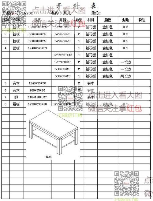 上门拆家具费用多少?家具拆装价格表-图2 上门拆家具费用多少?家具拆装价格表-图2