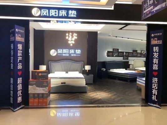 凤阳家具是个几线品牌?家具厂质量-图1 凤阳家具是个几线品牌?家具厂质量-图1