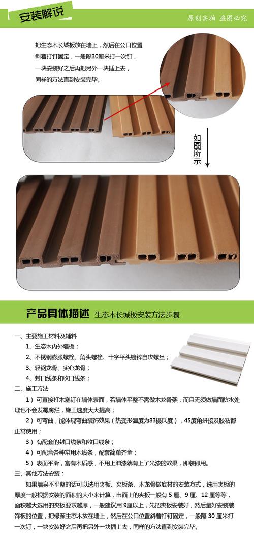 长城板的标准尺寸?秦皇岛长城家具-图1 长城板的标准尺寸?秦皇岛长城家具-图1
