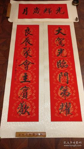 佳居福地赐福祉,航往盛世添世泽是否成对联求横批?佳居家具有限公司-图2 佳居福地赐福祉,航往盛世添世泽是否成对联求横批?佳居家具有限公司-图2