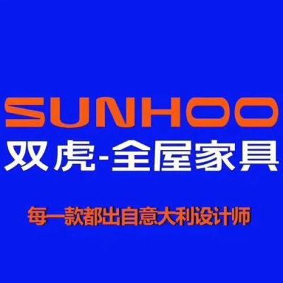 双虎家居官方是国内什么牌子？自贡双虎家具
