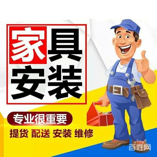 家修匠接单平台？家具安装师傅接活平台-图2