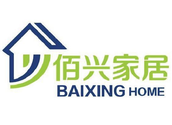 家居用品商标注册如何分类？家具类商标