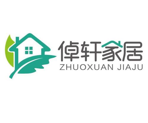 家居用品商标注册如何分类?家具类商标-图2 家居用品商标注册如何分类?家具类商标-图2