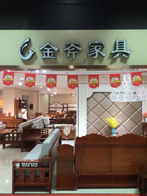 比赛与竞赛的区别?金斧家具是贴皮家具吗-图1 比赛与竞赛的区别?金斧家具是贴皮家具吗-图1