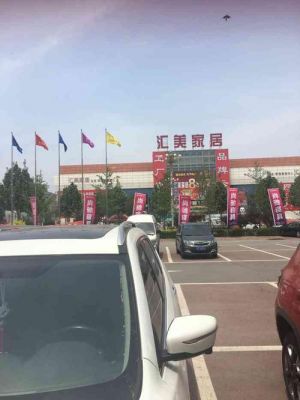 香河家具城口碑好的店？香河家具城金钥匙