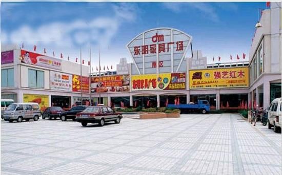 石家庄东明家具城哪个店最大?邢台卖家具的商场-图2 石家庄东明家具城哪个店最大?邢台卖家具的商场-图2