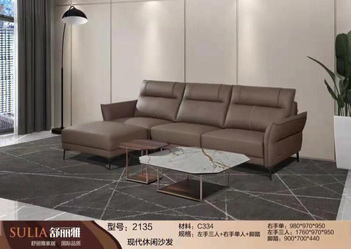 迪卡沙发是几线品牌？舒丽雅实木家具图片
