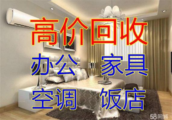 保定哪里收榆木?涿州旧家具上门回收-图2 保定哪里收榆木?涿州旧家具上门回收-图2