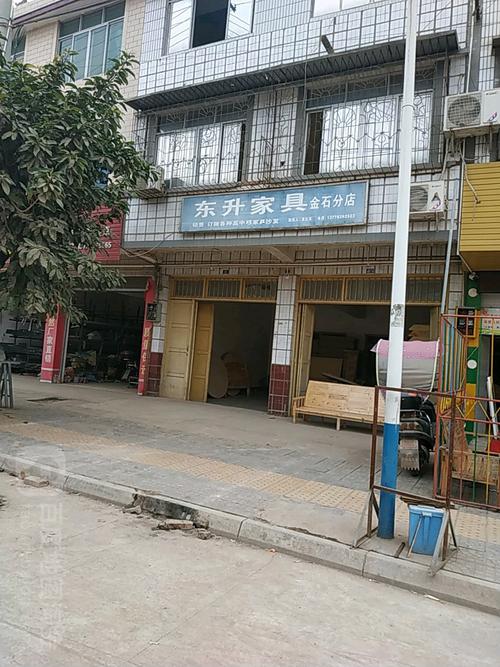 营口有几个家具城(商场)?东升家具地址-图3 营口有几个家具城(商场)?东升家具地址-图3
