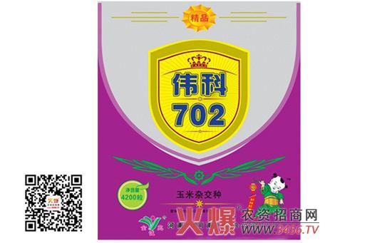伟科702伟科908哪个好?穗好家具有限公司-图1 伟科702伟科908哪个好?穗好家具有限公司-图1