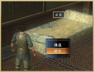 三国时期房间有什么特点?真三国无双ol家具-图3 三国时期房间有什么特点?真三国无双ol家具-图3