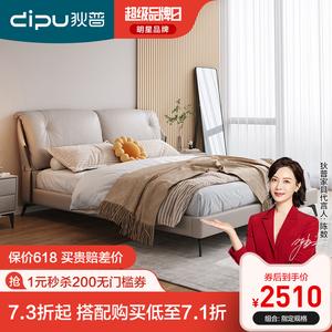 狄普床怎么样？狄普家具怎么样