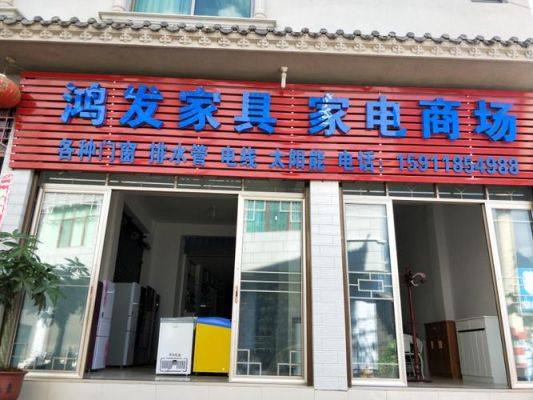 黄圃镇有那几家公司?鸿发家具官方网站-图1 黄圃镇有那几家公司?鸿发家具官方网站-图1