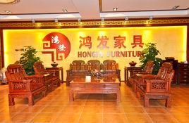 黄圃镇有那几家公司?鸿发家具官方网站-图2 黄圃镇有那几家公司?鸿发家具官方网站-图2