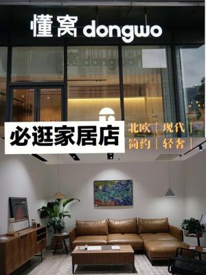 绚欧科美怎么样？上海百欧家具有限公司