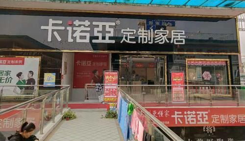 商丘那里卖高档家具？商丘定制家具