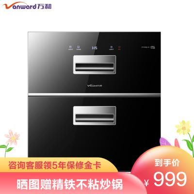 万和消毒柜怎么样？万和家具怎么样