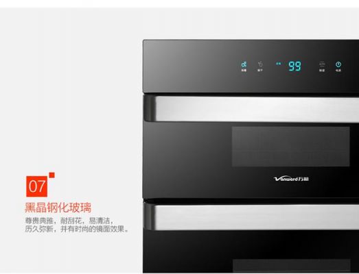 万和消毒柜怎么样?万和家具怎么样-图3 万和消毒柜怎么样?万和家具怎么样-图3