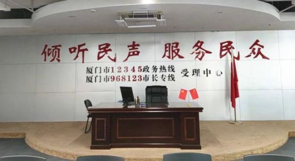 12345求助平台?壹居 家具-图1 12345求助平台?壹居 家具-图1