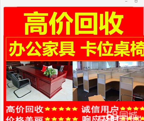上海哪里有回收旧工具的市场？浦东旧办公家具回收