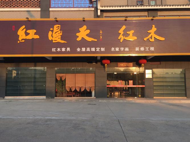 江门市力信豆制品有限公司介绍？江门品家家具有限公司