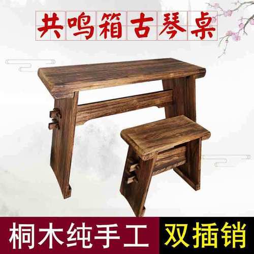 桐木做案板如何？桐木做家具怎么样