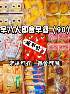 金州早餐哪家好吃?大连福临家具有限公司-图2 金州早餐哪家好吃?大连福临家具有限公司-图2