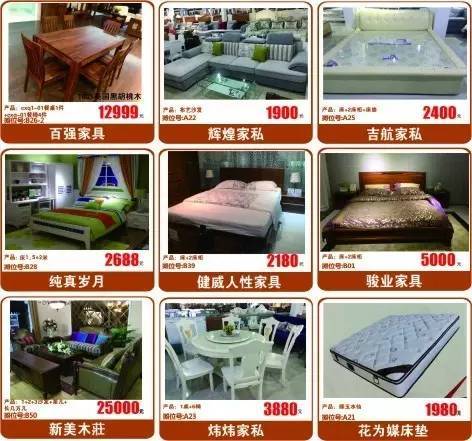 宁波哪里有买家具？宁波上门收旧家具电话
