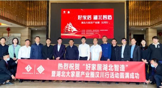 汉川蔻丝家居湖北公司怎么样?汉川家具市场在哪里-图3 汉川蔻丝家居湖北公司怎么样?汉川家具市场在哪里-图3