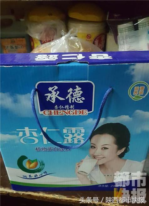 媛福达杏仁露多少钱一箱？买家具美容箱