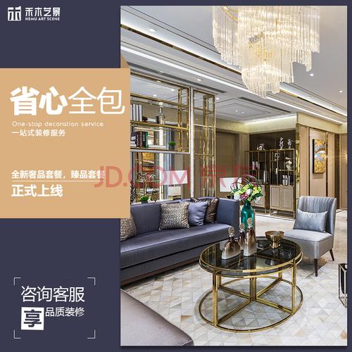 成都禾木艺景装饰工程有限公司怎么样?艺景家具怎么样-图2 成都禾木艺景装饰工程有限公司怎么样?艺景家具怎么样-图2