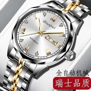 典派手表是什么机芯?典派家具是实木的吗-图2 典派手表是什么机芯?典派家具是实木的吗-图2