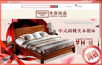 木容尚品是大品牌吗?木容尚品家具官网-图2 木容尚品是大品牌吗?木容尚品家具官网-图2