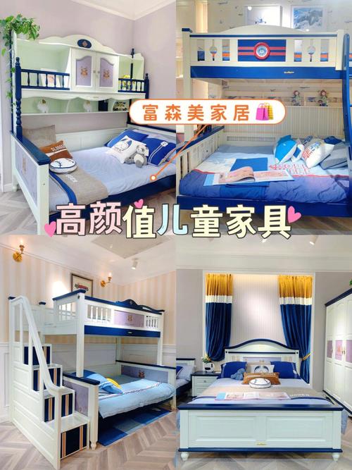 inomata是什么品牌我问的是什么牌子？富森美儿童家具