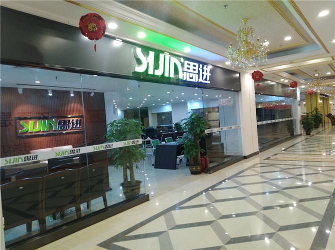 中山家具厂排名?思进家具官网-图2 中山家具厂排名?思进家具官网-图2